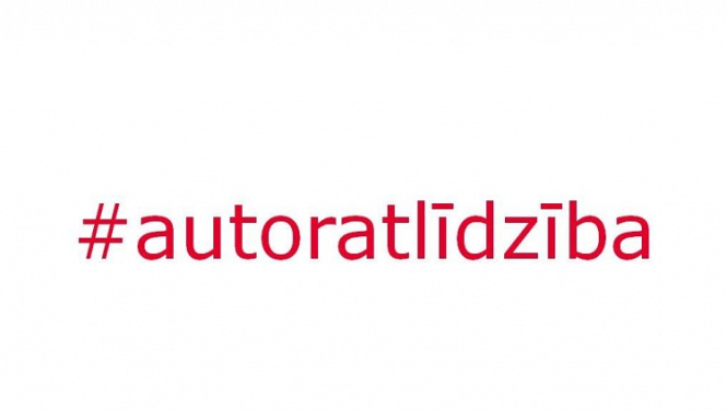 Kultūras nozares pārstāvji diskutēs par autoratlīdzību publiskošanas jautājumiem