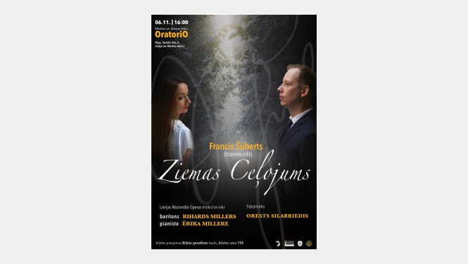 Koncerta plakāts
