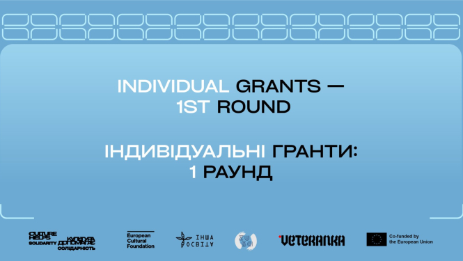 "Culture Helps" projekta vizuālais materiāls gaiši-zilā tonī, kura centrā ir uzrakstīts "individuālie granti - 1. kārta". Attēla apakšējā daļā ir izvietoti atbalstītāju un īstenotāju logo. 