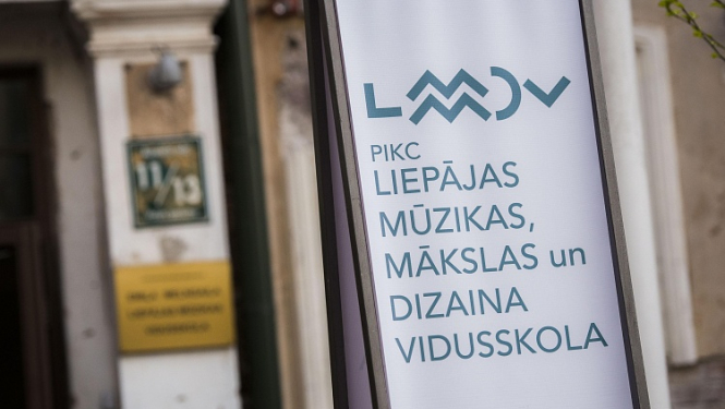 Liepājas Mūzikas, mākslas un dizaina vidusskolā tiks veikti vērienīgi modernizācijas darbi