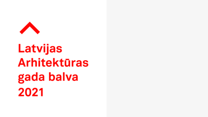 Gada balvas logo