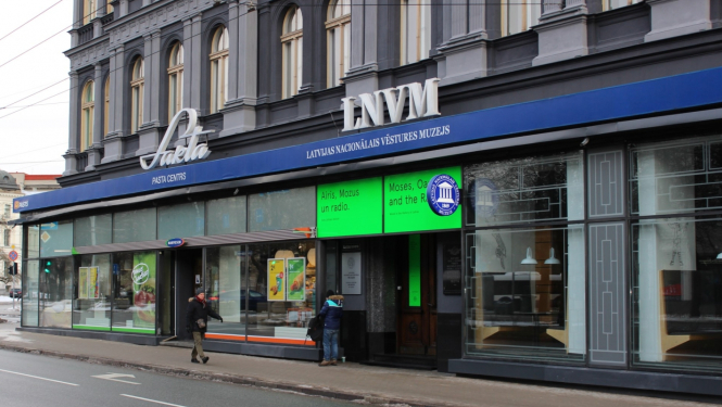LNVM ēka