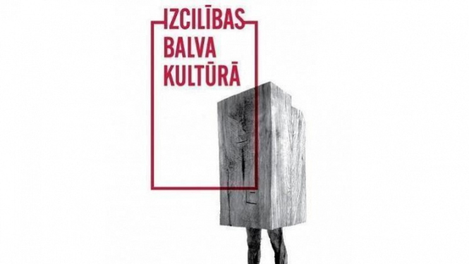KM aicina pieteikt pretendentus Izcilības balvai kultūrā