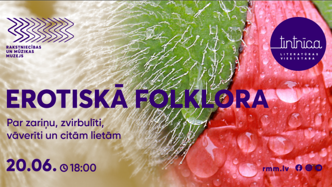 Pasākuma afiša