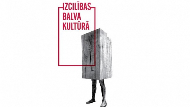 balvas statuete