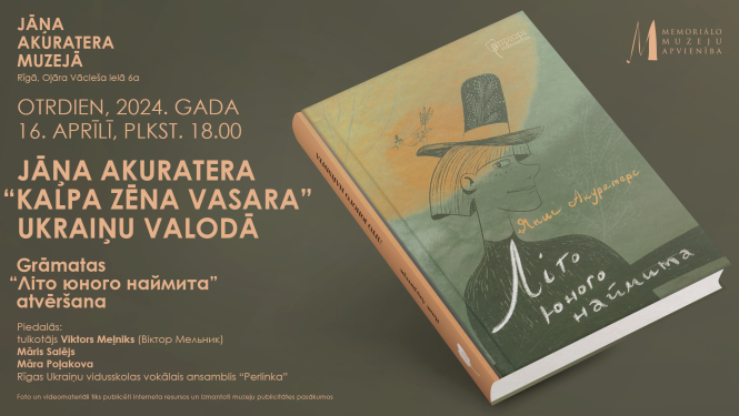 Grāmata uz galda