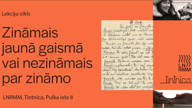 Rakstniecības un mūzikas muzeja pasākuma vizuālais materiāls