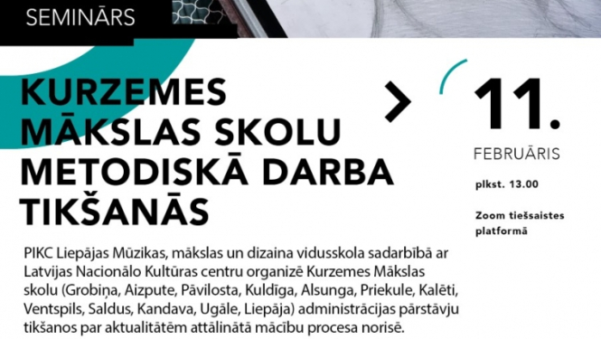 Sanāksmes afiša