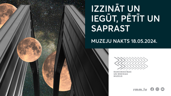 Pasākuma afiša