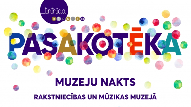 Pasākuma afiša