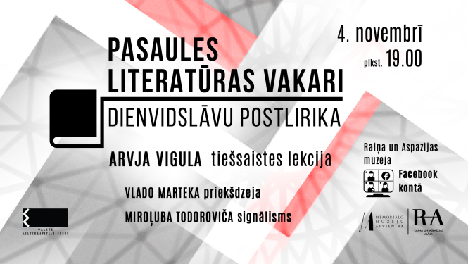 Pasākuma vizuālais materiāls.