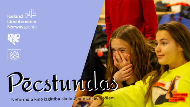 Bērni skatās kino