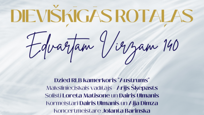 Koncerta afiša