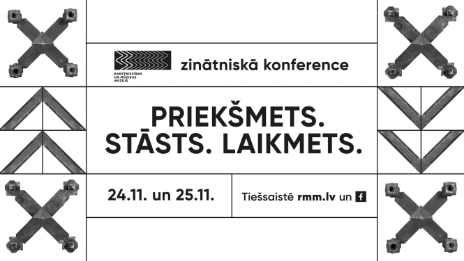 Afiša ar tekstu