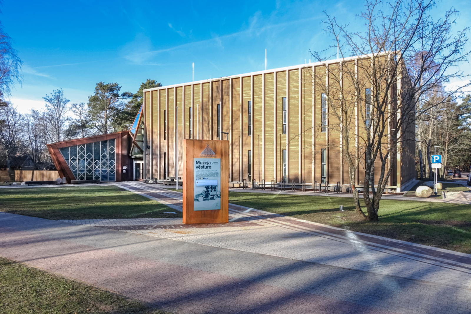 Ventspils Piejūras brīvdabas muzeja daudzfunkcionālā ēka