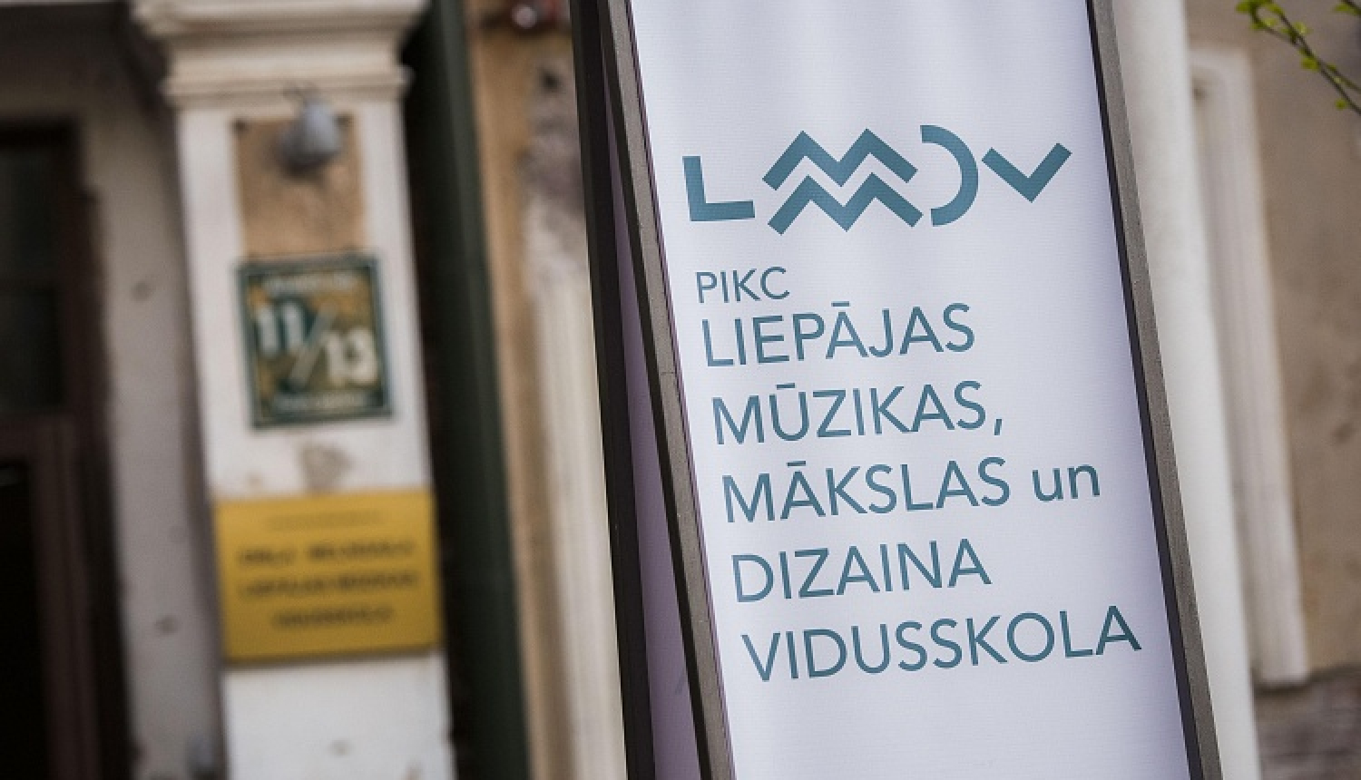 Liepājas Mūzikas, mākslas un dizaina vidusskolā tiks veikti vērienīgi modernizācijas darbi