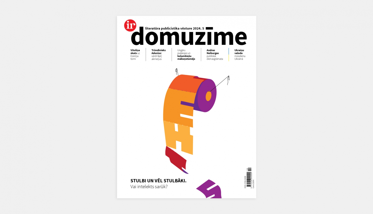 Žurnāla Domuzīme 2024. gada piektā numura vāks