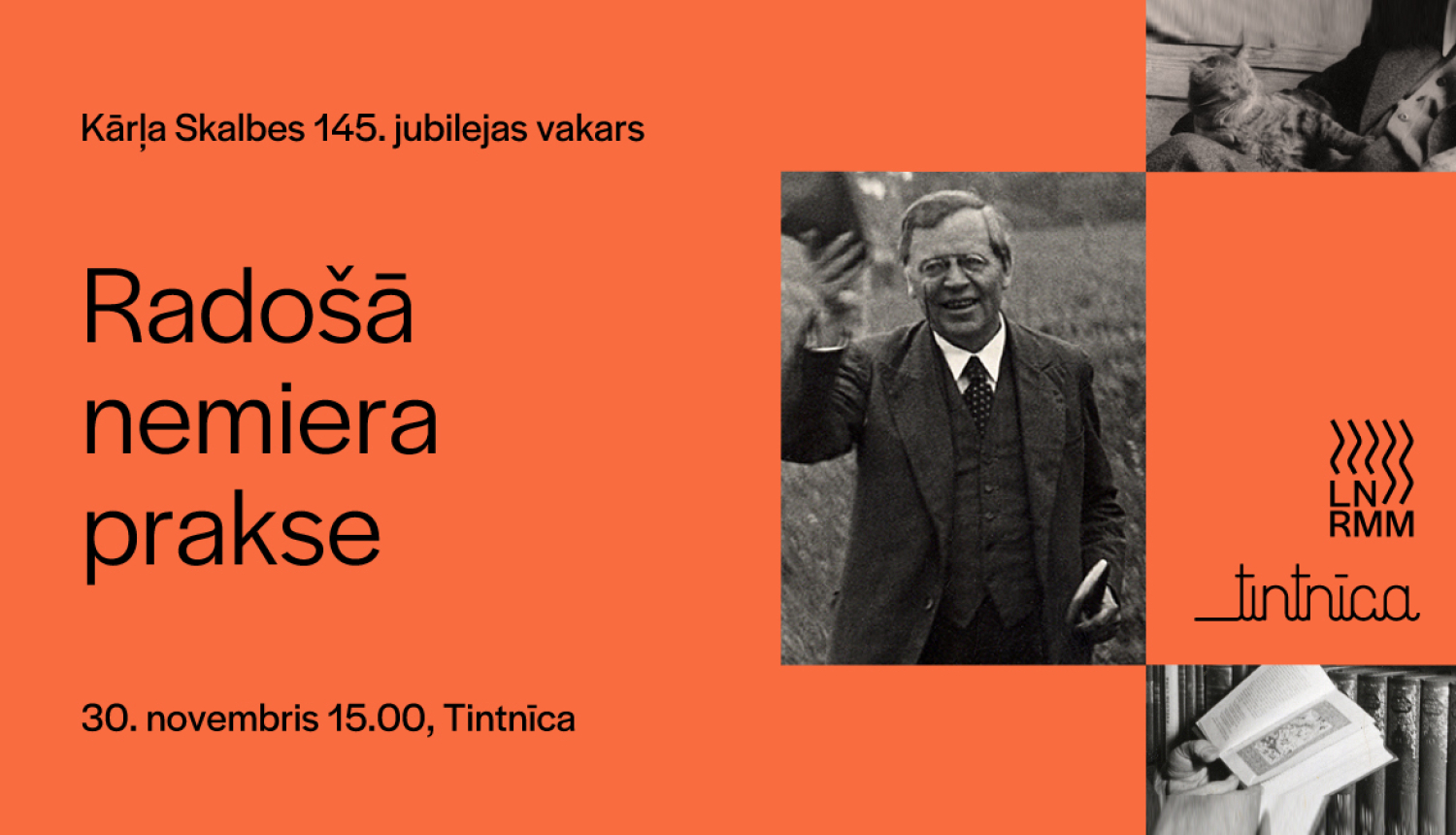 Pasākuma afiša