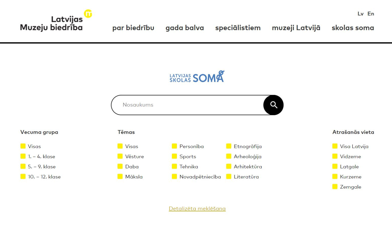 Meklēšanas rīks “Latvijas skolas somas” lietotājiem