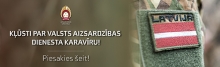 Valsts aizsardzības dienesta (VAD) baneris