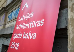 Latvijas Arhitektūras gada balvas 2018 apbalvošanas ceremonija
