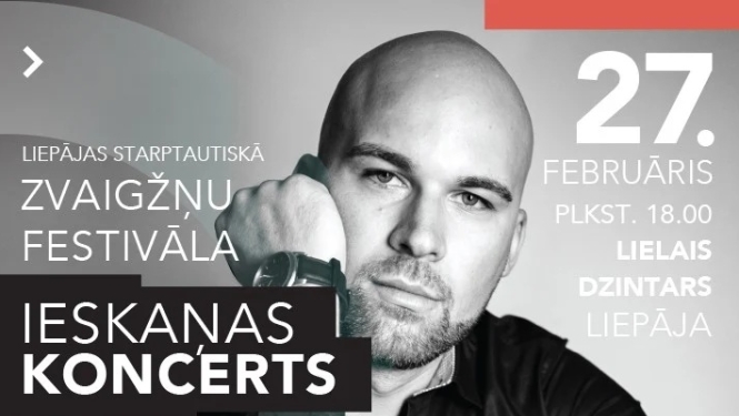 Koncerta afiša ar tekstu: Ieskaņas koncerts, 27. februāris