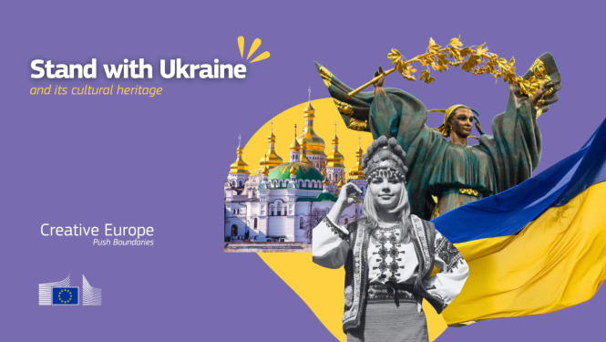 Uz violeta fona ir kolāža ar Ukrainas kultūras elementiem: arhitektūras mantojumu, pieminekli, Ukrainas karogu un sievieti Ukrainas tradicionālajos tērpos. Teksts uz attēla: "Kopā ar Ukrainu! Un tās kultūras mantojumu"