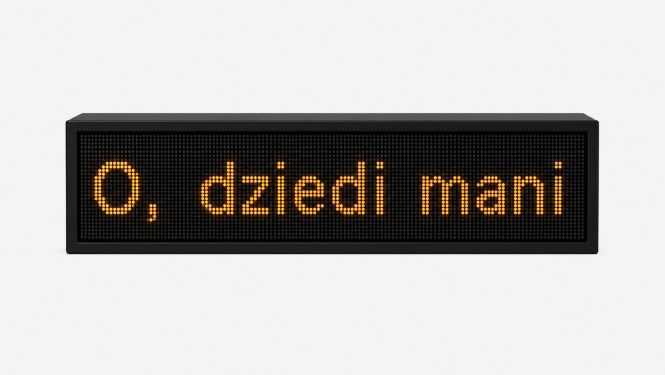 Publiskās vides instalācijas "O, DZIEDI MANI" fragments