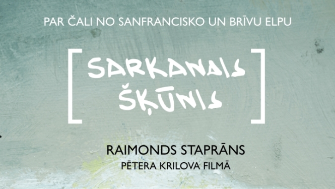 Fragments no filmas “Sarkanais šķūnis” plakāta