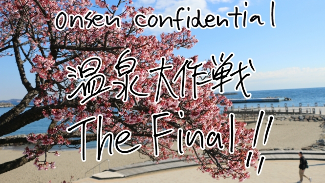 ONSEN CONFIDENTIAL: THE FINAL - publicitātes attēls