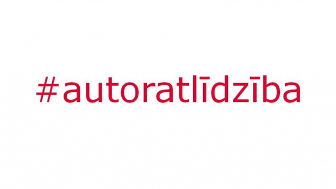 Kultūras nozares pārstāvji diskutēs par autoratlīdzību publiskošanas jautājumiem