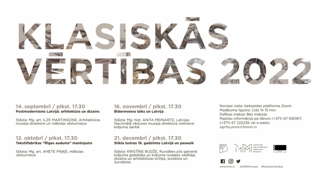 Reklāmas plakāts Dekoratīvās mākslas un dizaina muzeja lekciju cikla “Klasiskās vērtības”