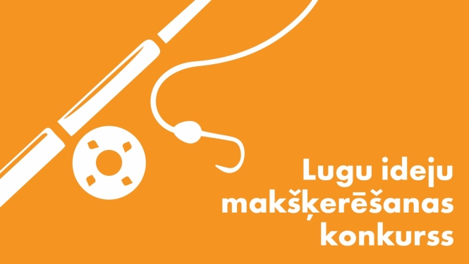 Latvijas Nacionālā teātra vizuālais materiāls