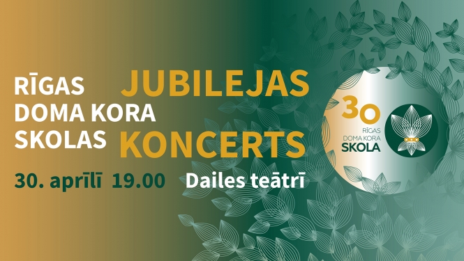 Rīgas Doma kora skolas 30 gadu jubilejas koncerta afiša