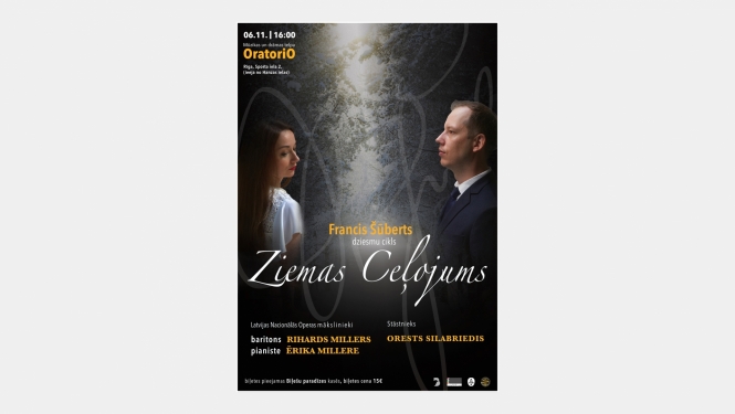Koncerta plakāts