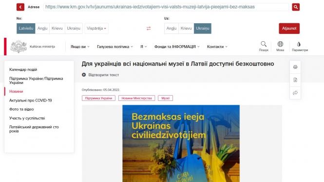 The translation platform www.Hugo.lv offers automatic translation of Ukrainian-Latvian language