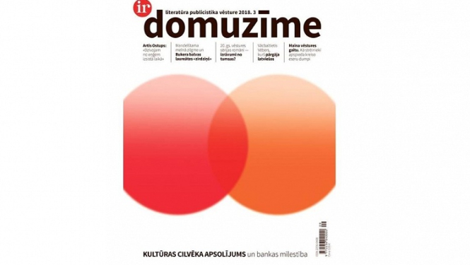 Iznācis žurnāla “Domuzīme” rudens numurs