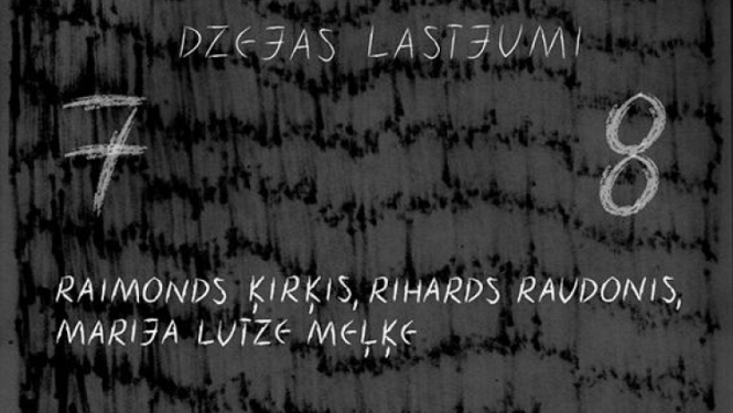 Dzejas lasījumi “7 8”