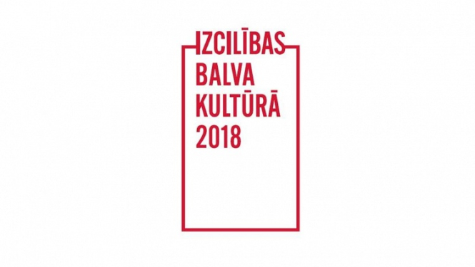 Īpašā apbalvošanas ceremonijā piekto reizi pasniegs „Izcilības balvas kultūrā”