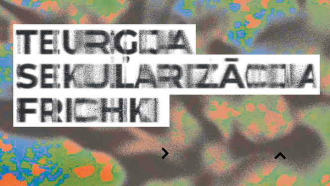 Afišas fragments ar tekstu “TEURĢIJA, SEKULARIZĀCIJA, FRICHKI”