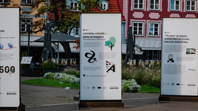 Iizstāde Līvu laukumā Rīgā, kas veltīta latviešu grāmatniecības piecsimtgadei