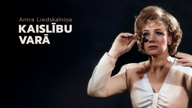 Aktrises Antra Liedskalniņas foto un teksts: “Antra Liedskalniņa. Kaislību varā”