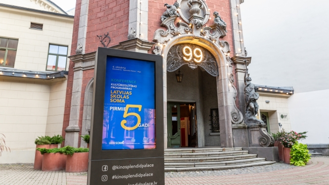 Konference “Kultūrizglītības programmas “Latvijas skolas soma” pirmie pieci gadi”