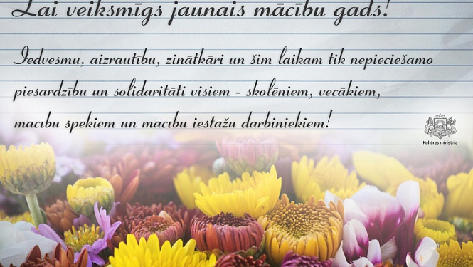 Kultūras ministra novēlējums jaunajā mācību gadā