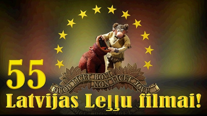 Latvijas leļļu animācijai 55. jubileja - vizuālais materiāls.