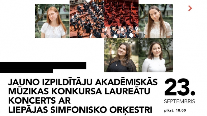 PIKC Liepājas Mūzikas, mākslas un dizaina vidusskolas vizuālais materiāls