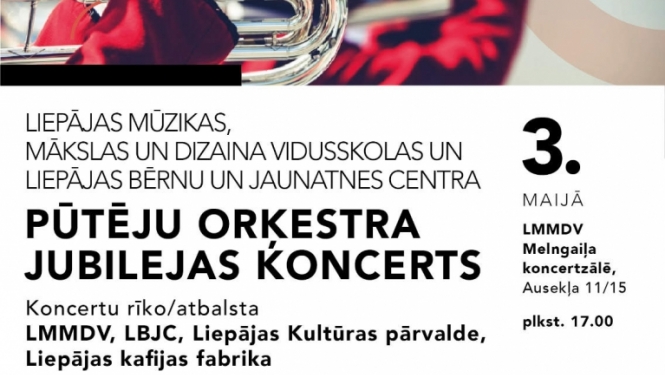 Koncerta vizuālais materiāls