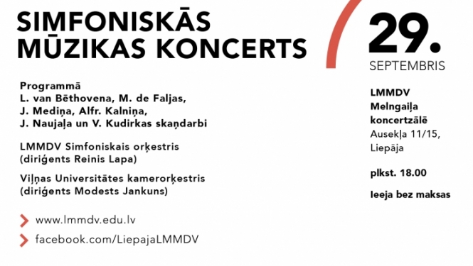LMMDV aicina uz simfoniskās mūzikas koncertu - afiša