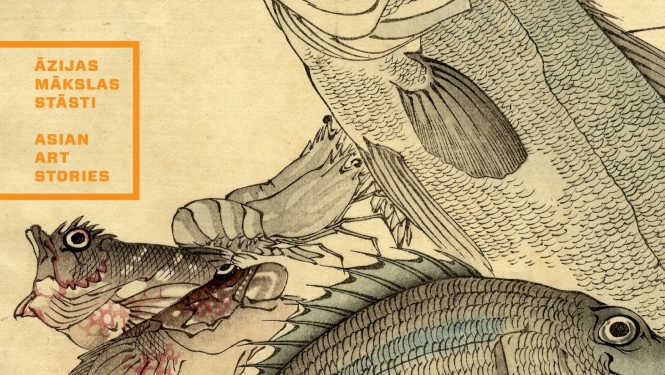 Vizuālā identitāte izstādei “Kavanabe Kjōsai (1831–1889)” ciklā “Āzijas mākslas stāsti”. Dizaina autore: Kristīne Jansone. Publicitātes attēls