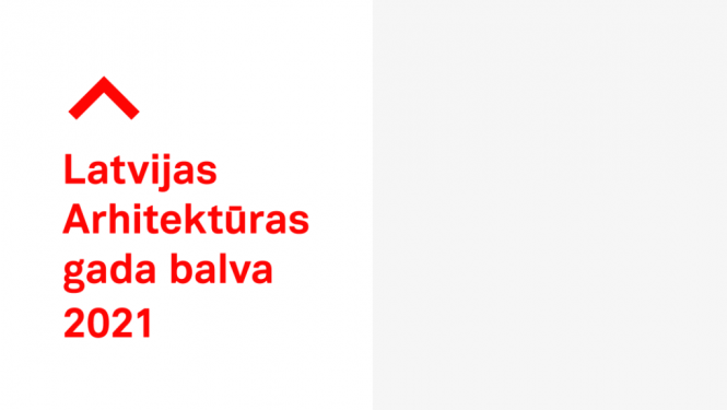 Gada balvas logo